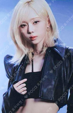 2024 aespa 2nd Concert SYNK : PARALLEL LINE FORTUNE SCRATCH CARD SET photocard