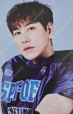 アイドル SUPER JUNIOR KYUHYUN SJ MARKET Pocamarket, SUPER JUNIOR KYUHYUN Grand Opening! SJ Market RANDOM