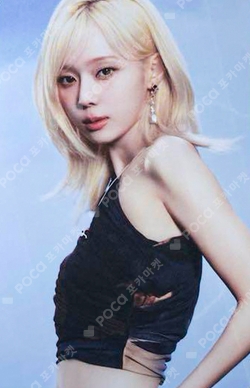 2024 aespa 2nd Concert SYNK : PARALLEL LINE FORTUNE SCRATCH CARD SET photocard