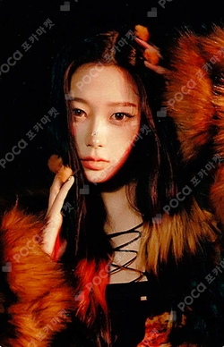 Drama PHOTO KEYRING photocard