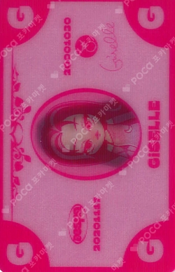 COME TO MY ILLUSION CARD WALLET SET photocard