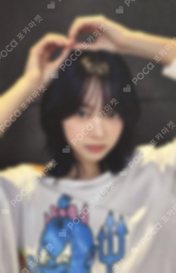 Pocamarket, LE SSERAFIM HONG EUNCHAE CRAZY hello82 Exclusive K-pop