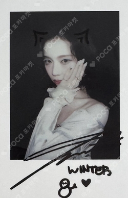 Pocamarket, aespa WINTER Armageddon Target Exclusive K-pop Photocard