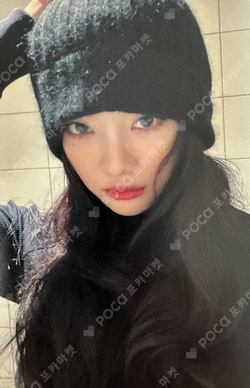 MY-J presents aespa JAPAN FANMEETING 2025 [To MY WORLD] ECO BAG photocard