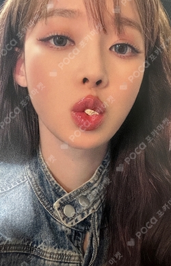 MY-J presents aespa JAPAN FANMEETING 2025 [To MY WORLD] MIRROR POUCH photocard