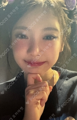 MY-J presents aespa JAPAN FANMEETING 2025 [To MY WORLD] MIRROR POUCH photocard