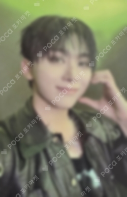 Pocamarket, Seventeen SEUNGKWAN FML WEVERSE JAPAN LUCKY DRAW
