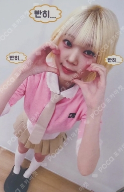 Pocamarket, UNIS KOTOKO CURIOUS Hellolive shop K-pop Photocard