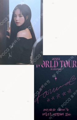 Pocamarket, aespa KARINA #potd #aespa in Guangzhou HOODIE K-pop