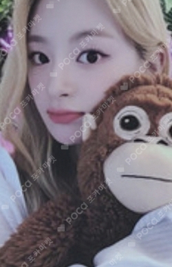 Pocamarket, STAYC Seeun POPPY Regular ver. K-pop Photocard