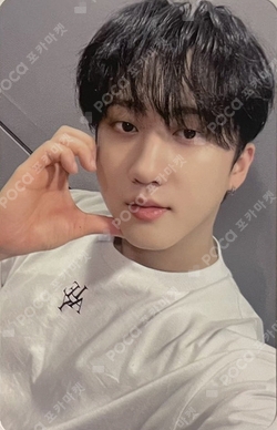 Pocamarket, Stray Kids CHANGBIN Clé 2 : Yellow Wood K-pop Photocard