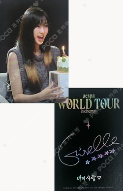 aespa: WORLD TOUR in cinemas photocard