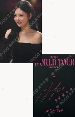 aespa: WORLD TOUR in cinemas JAPAN photocard