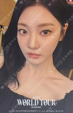 aespa: WORLD TOUR in cinemas photocard