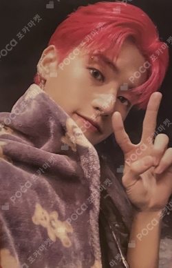 Pocamarket, ATEEZ WOOYOUNG ATEEZ X WONDERWALL K-pop Photocard