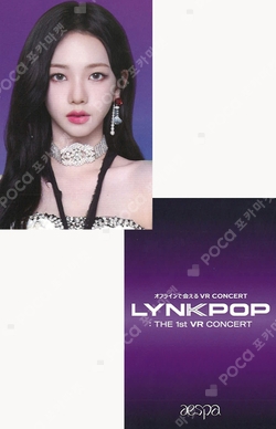 LYNK-POP : THE 1st VR CONCERT AESPA JAPAN TICKET PURCHASE REWARD photocard