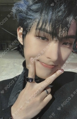 Pocamarket, ATEEZ MINGI THE WORLD EP.1 : MOVEMENT EVERLINE