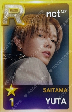 Pocamarket, NCT YUTA NCT #127 Neo Zone N Ver. K-pop Photocard