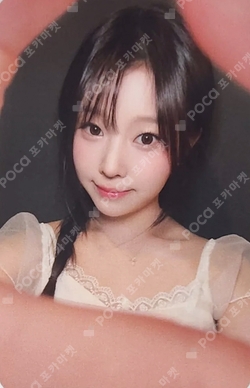 SAY MY NAME Photocards | Pocamarket