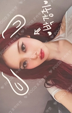 Pocamarket, STAYC Sieun l QQ MUSIC K-pop Photocard