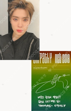 NCT2018 EMPATHY ジェヒョン トレカ MD NCT 2018 Empathy Official Photocard Jaehyun Taeyong Lucas