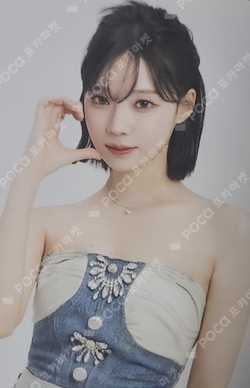 aespa LIVE TOUR 2023 'SYNK : HYPER LINE' in JAPAN -SPECIAL EDITION- REWARD photocard