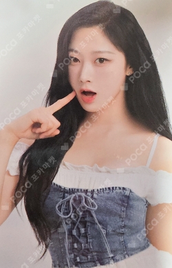aespa LIVE TOUR 2023 'SYNK : HYPER LINE' in JAPAN -SPECIAL EDITION- REWARD photocard