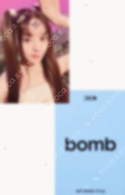Pocamarket, ILLIT MINJU bomb KPOP MERCH/SHOPEE K-pop Photocard