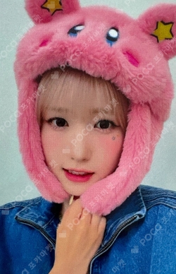 Pocamarket, SAY MY NAME HITOMI SAY MY NAME Hellolive shop K-pop