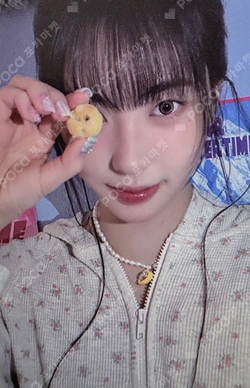 Pocamarket, izna KOKO BEEP Plus Chat Shop K-pop Photocard