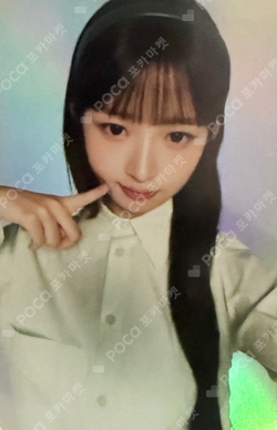 Pocamarket, IVE REI IVE SECRET QQ MUSIC K-pop Photocard
