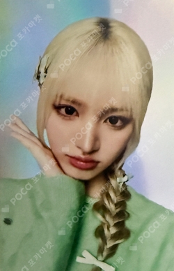 PAPAJOHNS photocard