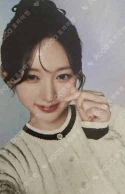 PAPAJOHNS photocard