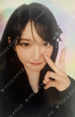 PAPAJOHNS photocard