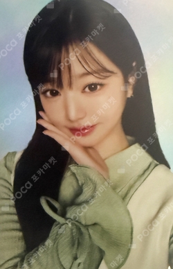 PAPAJOHNS photocard