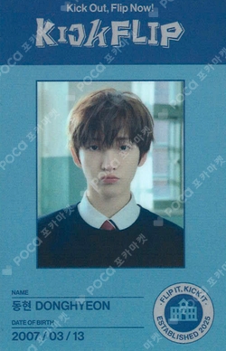 Pocamarket, Easy Buying, Easy Collecting K-pop Photocards
