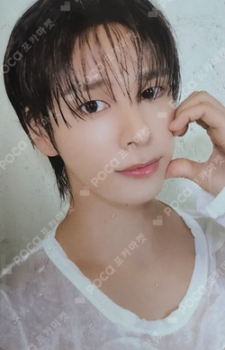 Pocamarket, CRAVITY SERIM Dare to Crave ? ver. K-pop Photocard