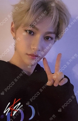 Pocamarket, Stray Kids FELIX Clé 1 : MIROH K-pop Photocard
