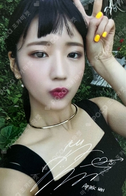 Pocamarket, Apink BoMi Copycat K-pop Photocard