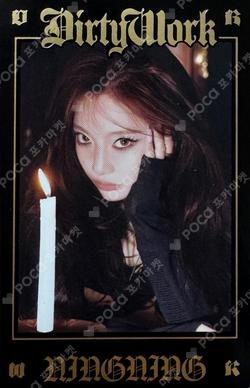 Dirty Work RANDOM TRADING CARD SET photocard