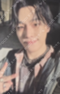 Pocamarket, Seventeen DINO Attacca WEVERSE JAPAN K-pop Photocard