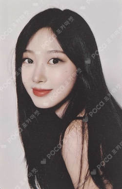 #potd #aespa MIRROR photocard