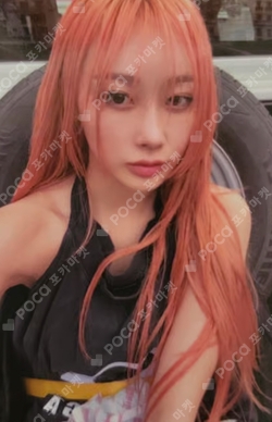 Pocamarket, aespa GISELLE MY WORLD Zine Ver. Trading Card Set K