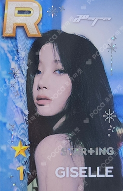 SUPERSTAR POP-UP STAR+ING : SUMMER FESTA photocard