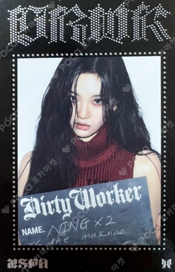 Dirty Work RANDOM TRADING CARD SET photocard