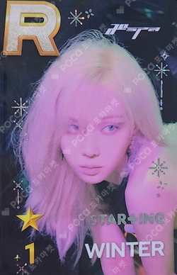 SUPERSTAR POP-UP STAR+ING : SUMMER FESTA photocard