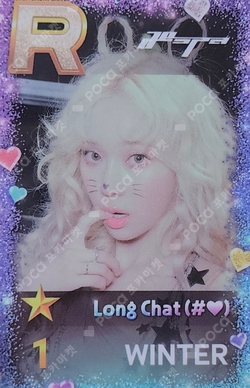 SUPERSTAR POP-UP STAR+ING : SUMMER FESTA photocard