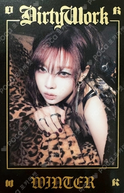 Dirty Work RANDOM TRADING CARD SET photocard