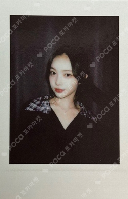 The Chase StarRiver photocard