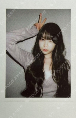 The Chase StarRiver photocard